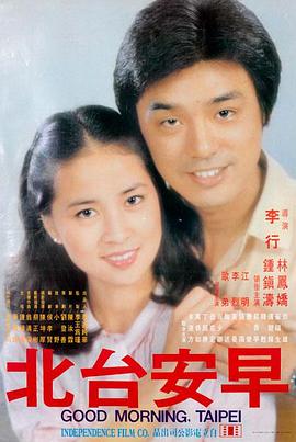 经典电影幕后故事 电影app哪个好